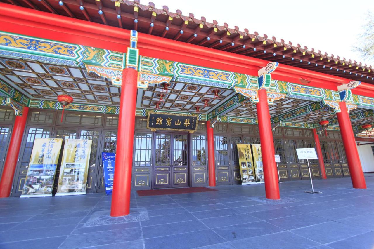 Lishan Guest House Heping  Exterior foto